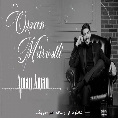 اورخان موروتلی آمان آمان (آخ آمان آمان بو نه گوزل قیزدی)